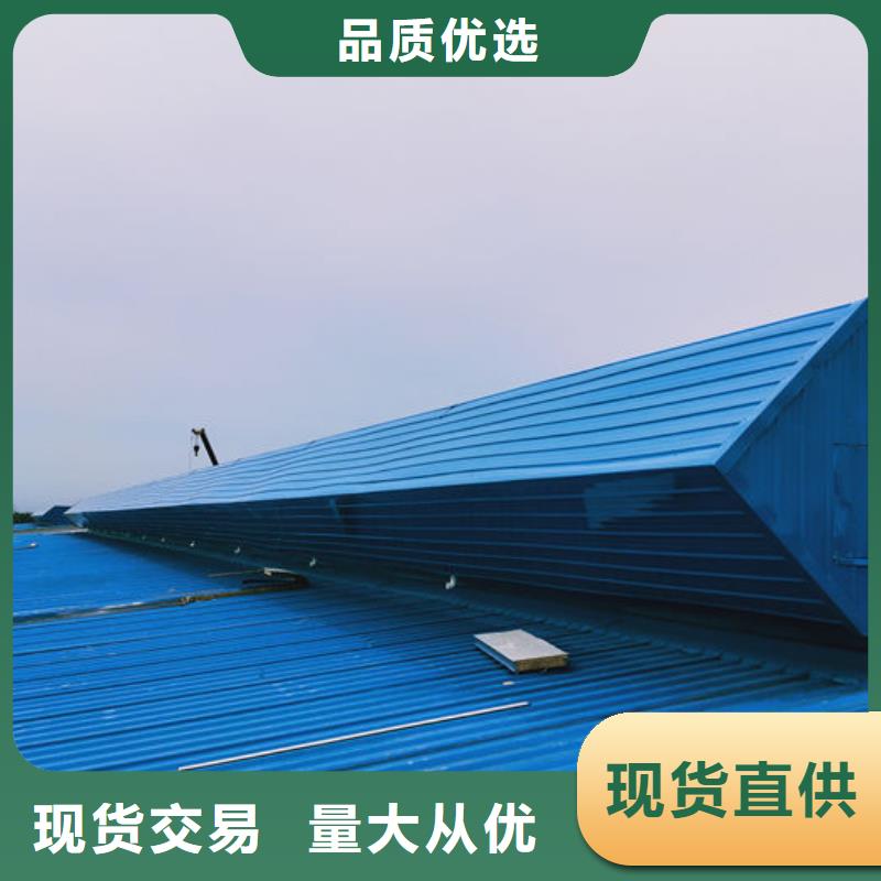 通風(fēng)氣樓【消防排煙天窗】滿足客戶需求