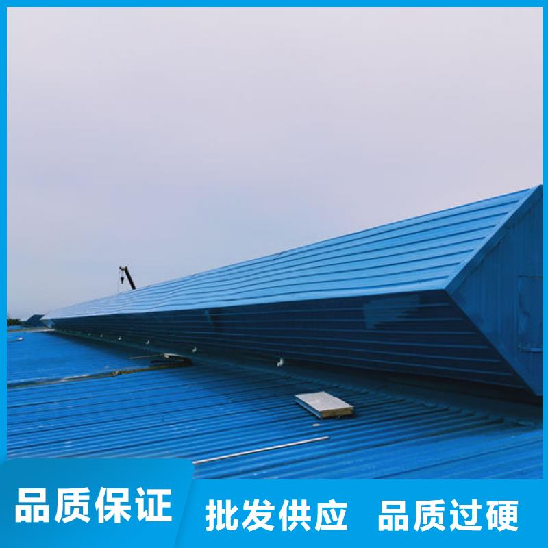 屋脊通風天窗價格
