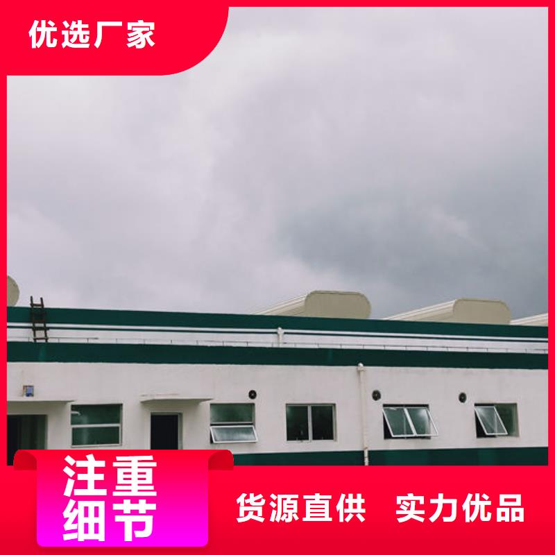 消防聯(lián)動電動排煙天窗