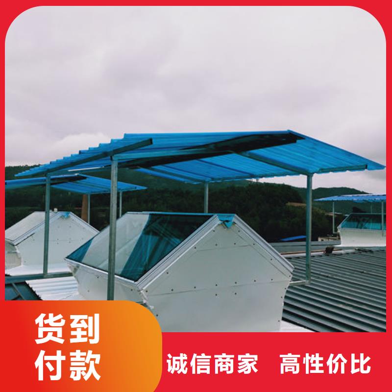 流線型通風天窗免費提供方案