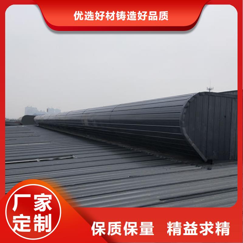 三角形電動天窗廠家