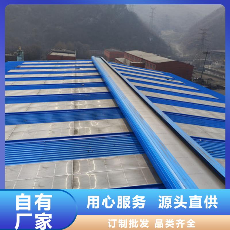天窗排煙天窗廠家直銷