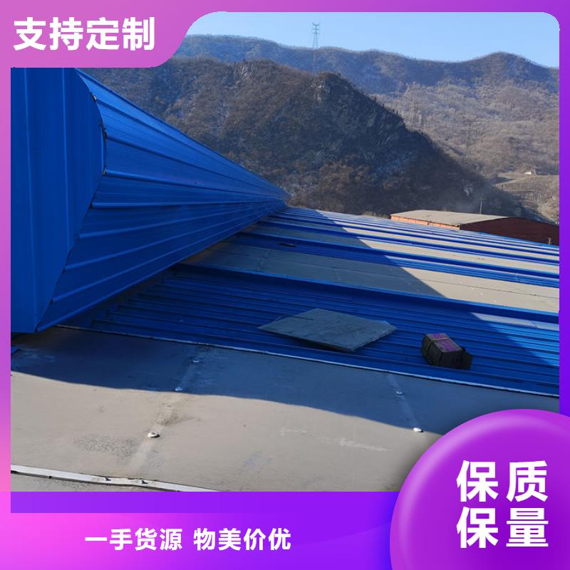 流線型通風天窗免費提供方案