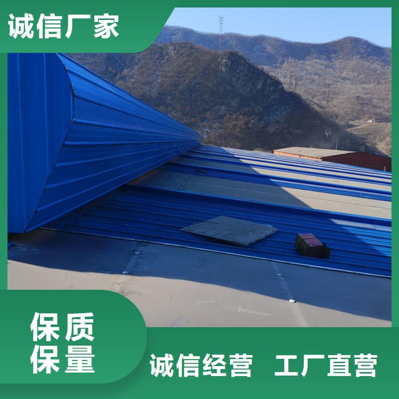 3米寬成品天窗廠家直銷