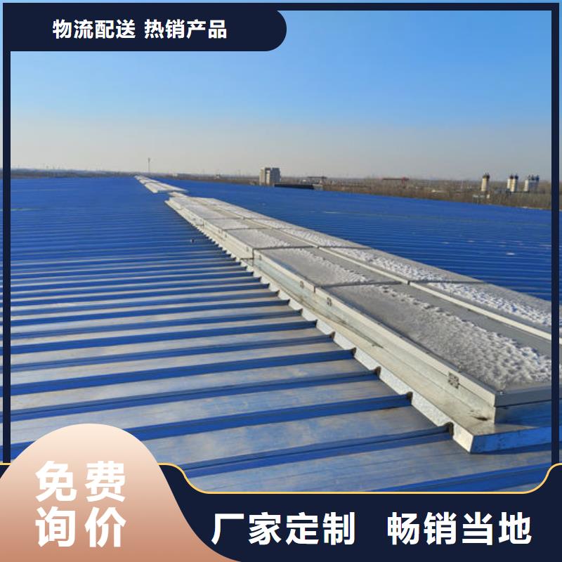 側開型電動天窗價格