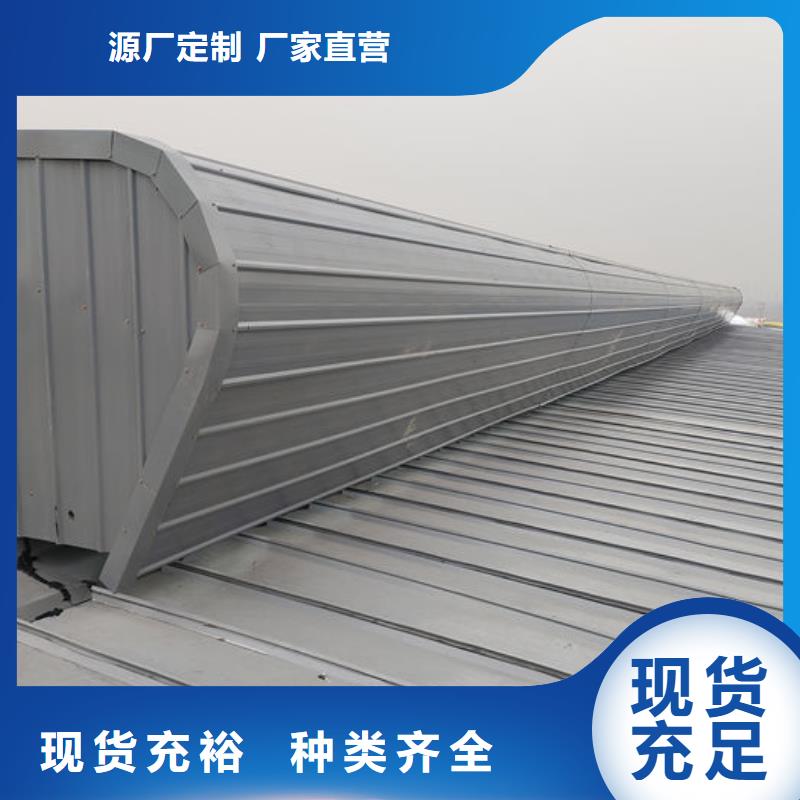 國(guó)友成品氣樓