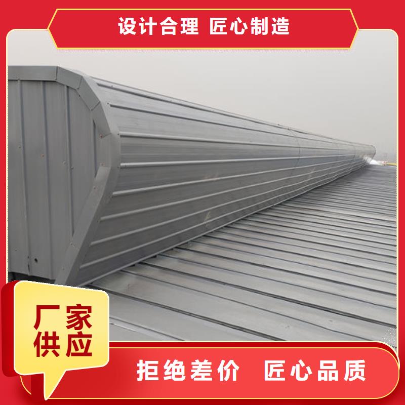 薄型通風天窗廠家