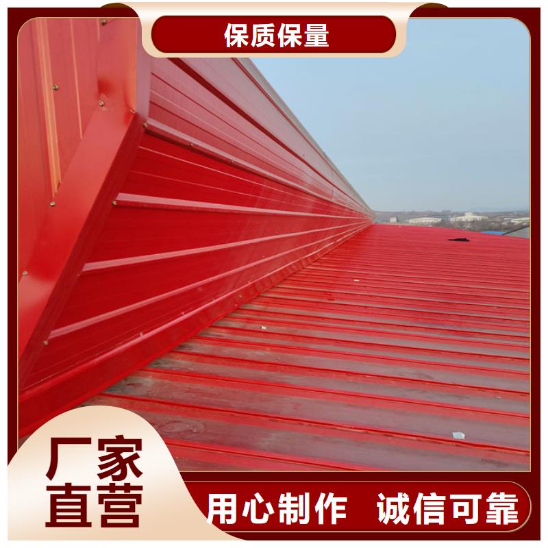 成品天窗加工廠家直銷