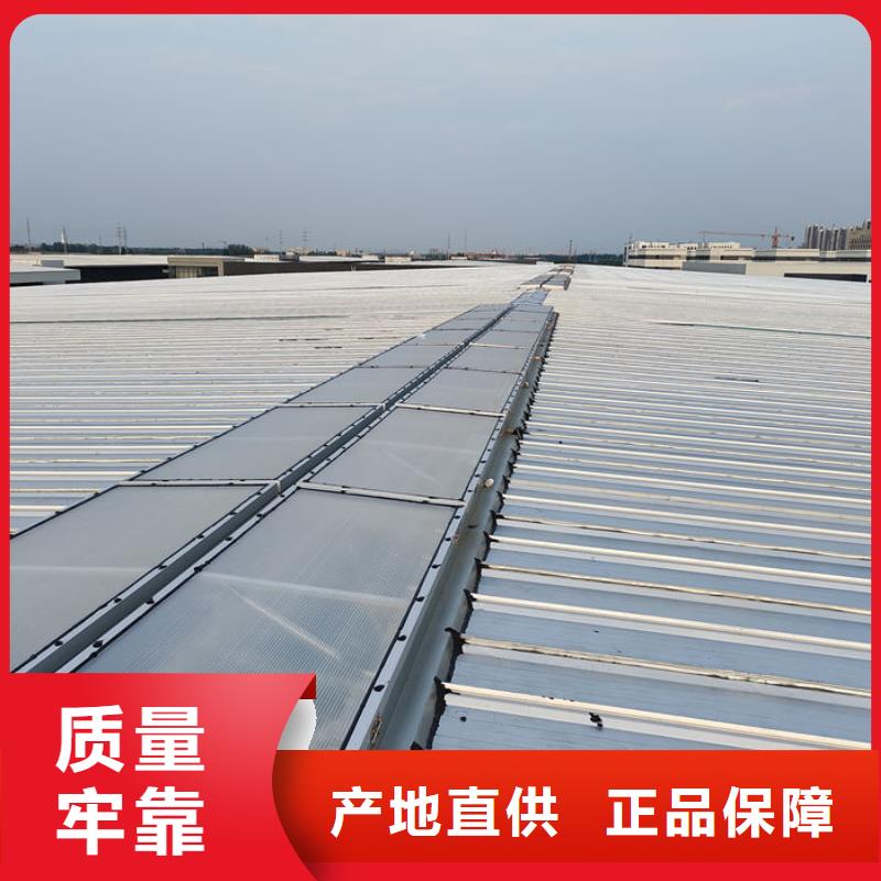 3米寬成品天窗歡迎電詢