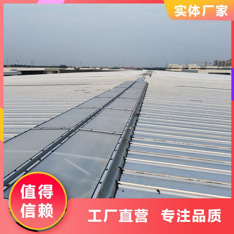 消防聯(lián)動電動排煙天窗