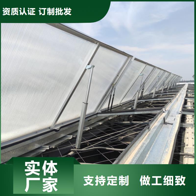 薄型通風(fēng)天窗廠家
