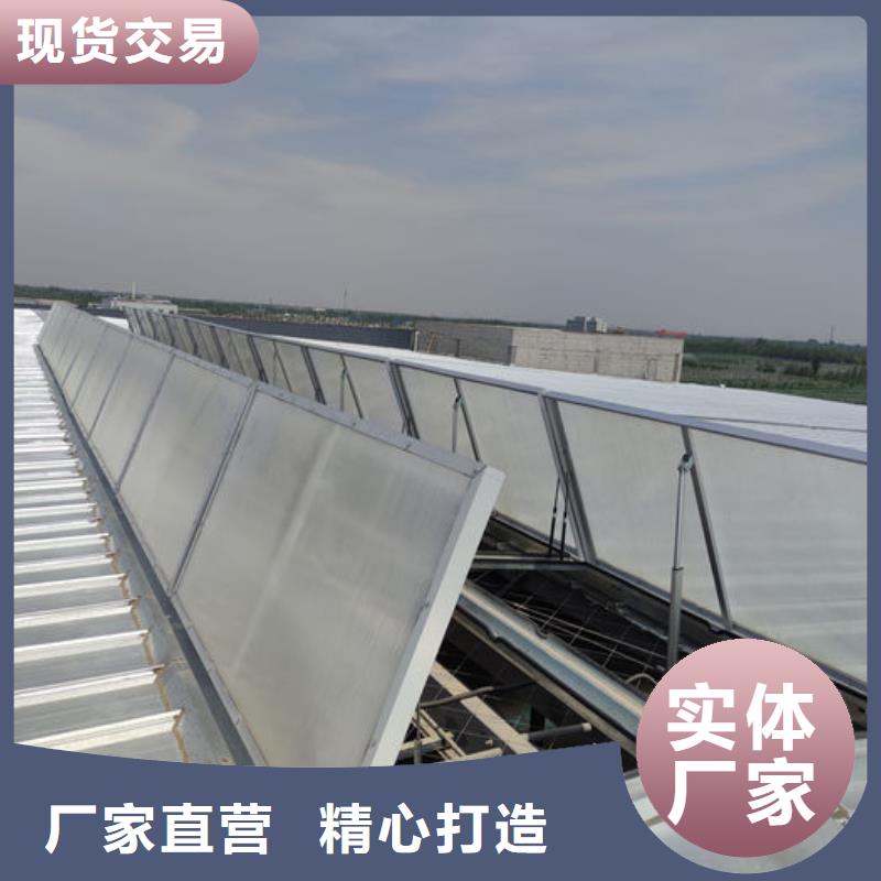 順坡通風天窗免費提供方案