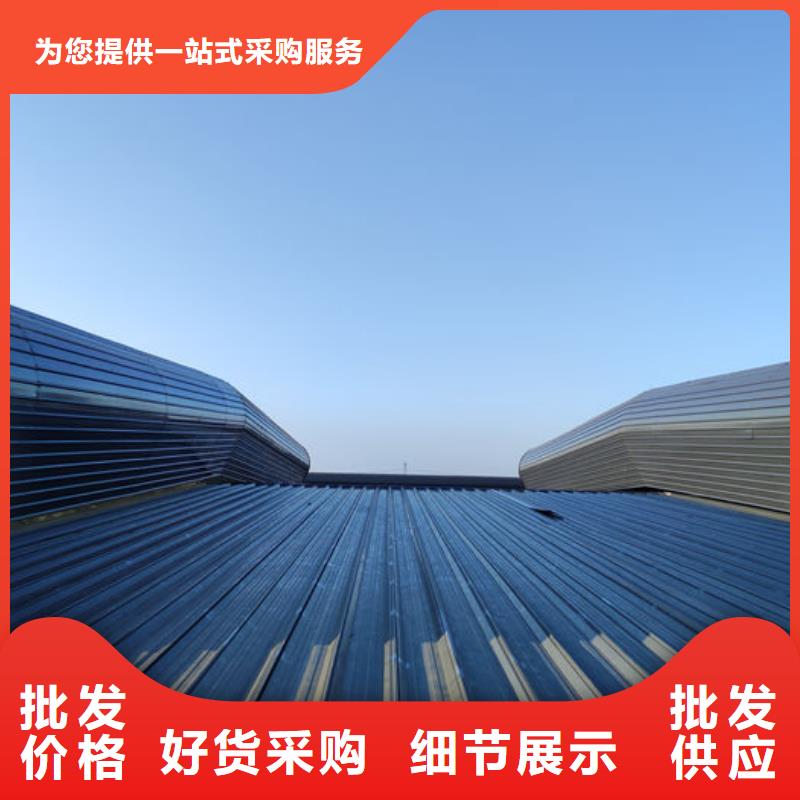成品天窗加工廠家直銷