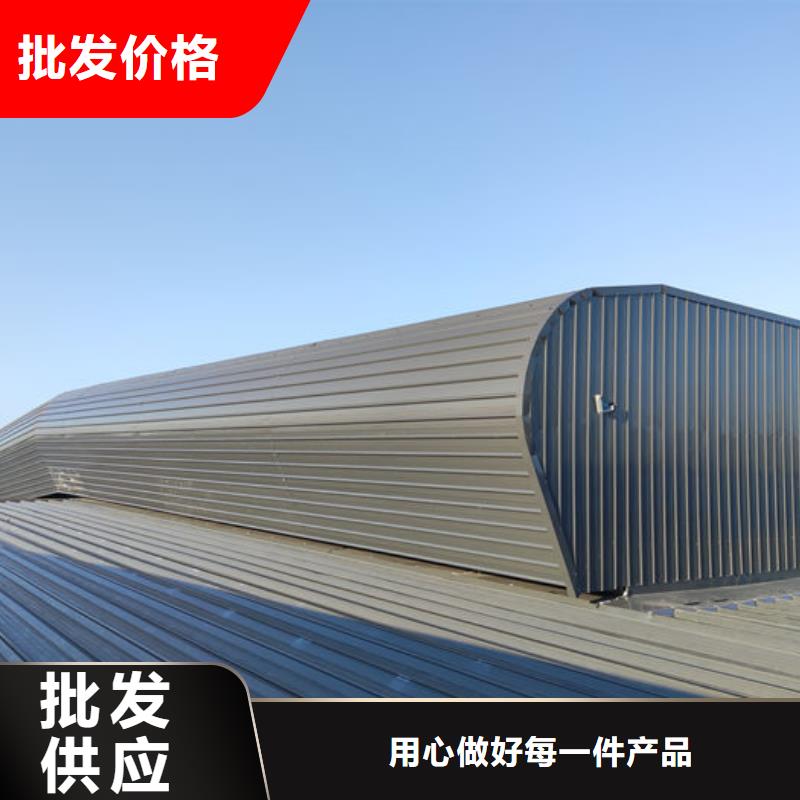 樂東縣1-8型弧線（折線）通風天窗