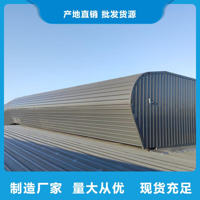 屋頂通風器歡迎電詢