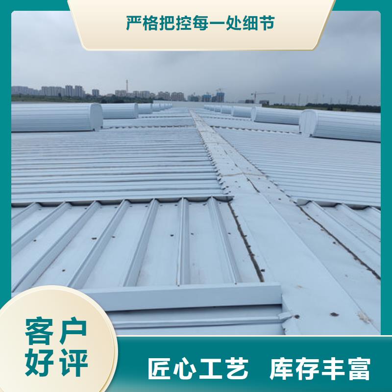 成品天窗歡迎電詢
