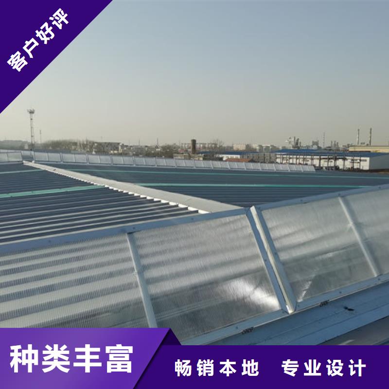 樂(lè)東縣1-8型弧線（折線）通風(fēng)天窗