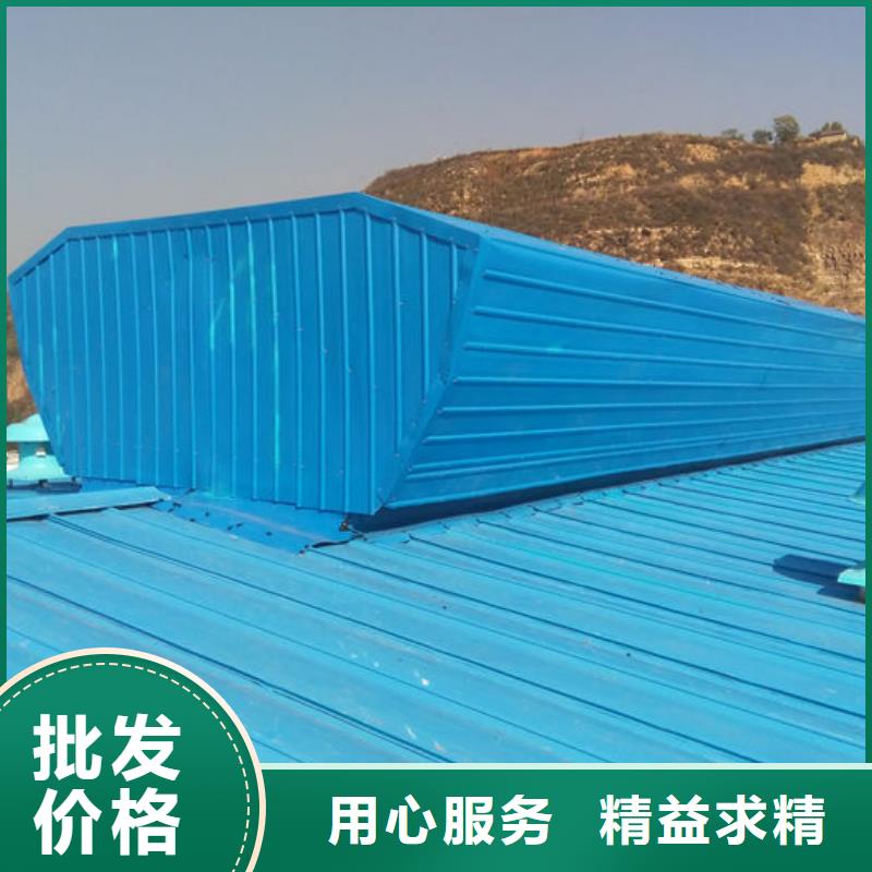 圓拱形電動天窗免費提供方案