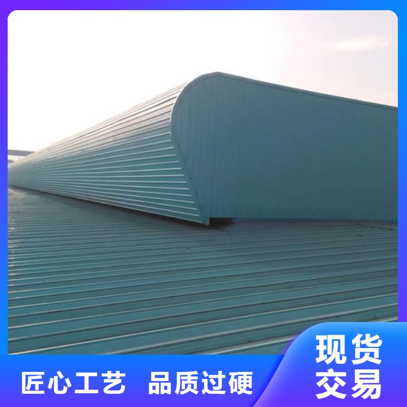 白沙縣3米寬成品天窗歡迎電詢