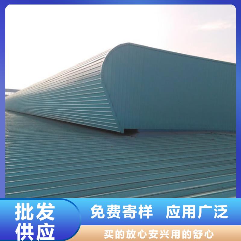 屋頂通風(fēng)器廠家直銷