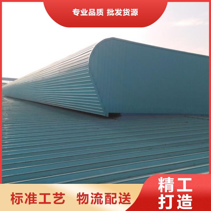 文昌市薄型通風(fēng)天窗