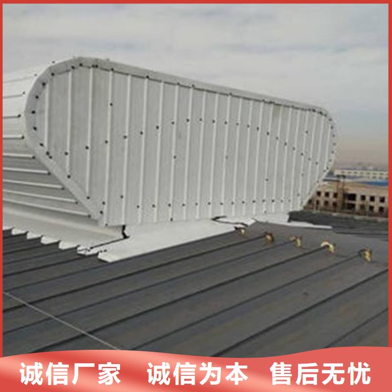 儋州市順坡天窗免費咨詢