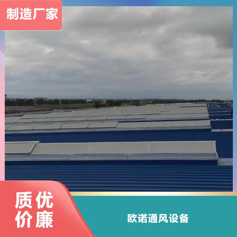 通風天窗誠信經營