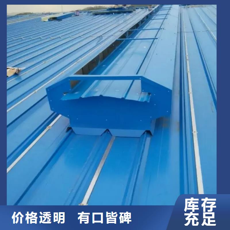 通風天窗電動采光排煙天窗本地廠家值得信賴