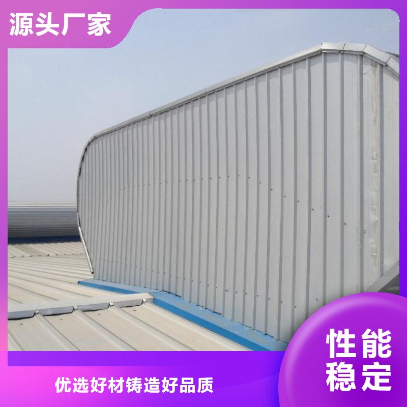 通風天窗,通風氣樓老品牌廠家