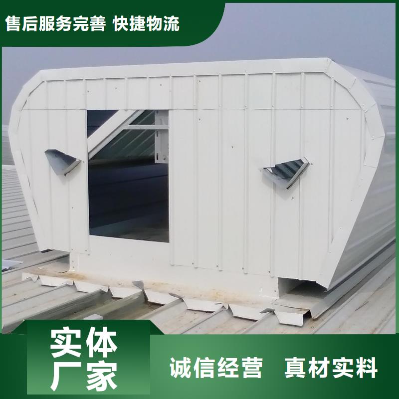 【通風天窗】電動采光排煙天窗精工細作品質優良