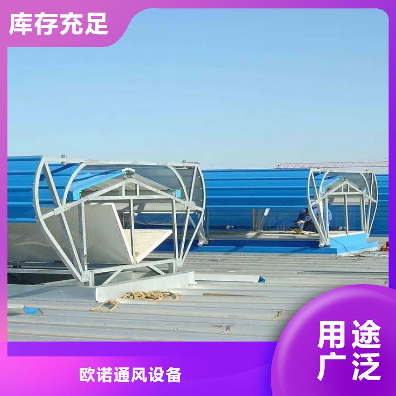 通風(fēng)天窗無動力通風(fēng)器專業(yè)信賴廠家