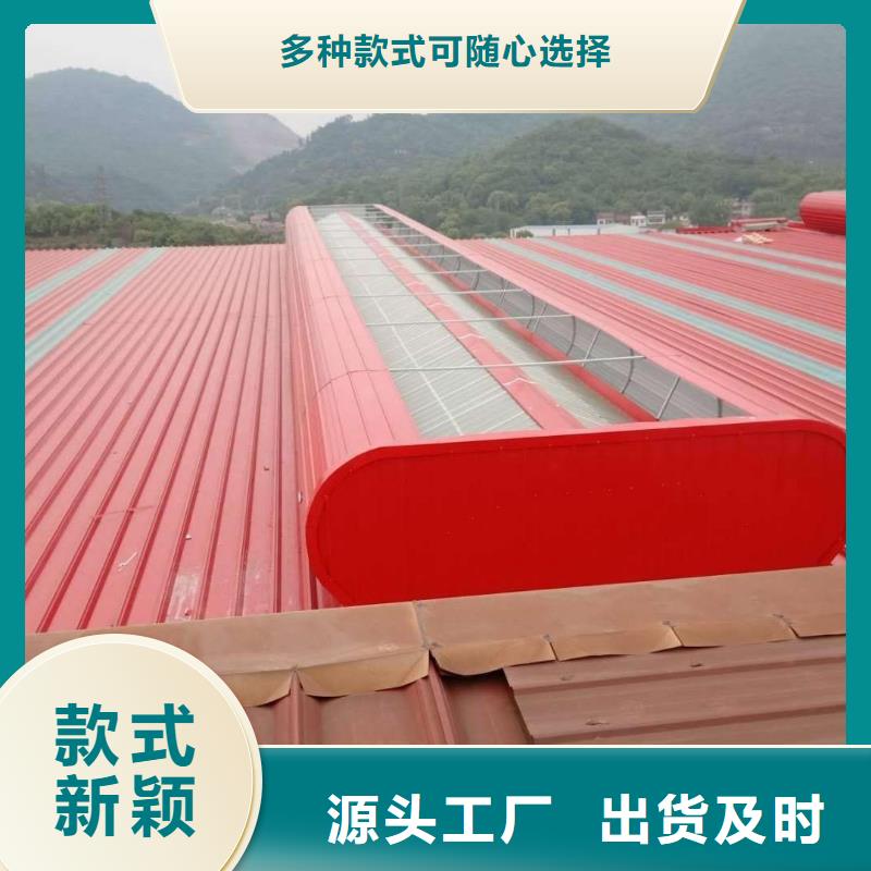 通風天窗成品天窗加工產品實拍