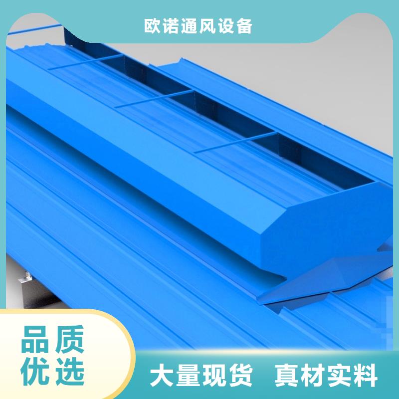 通風天窗,大型采光通風天窗精工打造