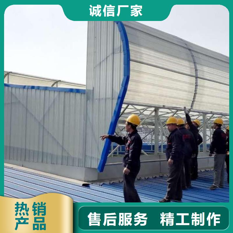 通風天窗誠信經營