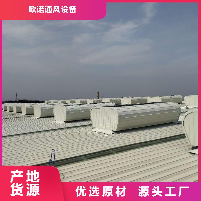 通風(fēng)天窗自然通風(fēng)器不斷創(chuàng)新