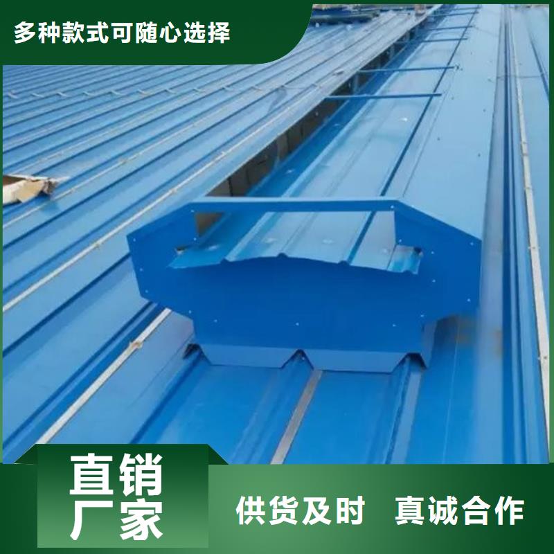 通風(fēng)天窗誠信經(jīng)營