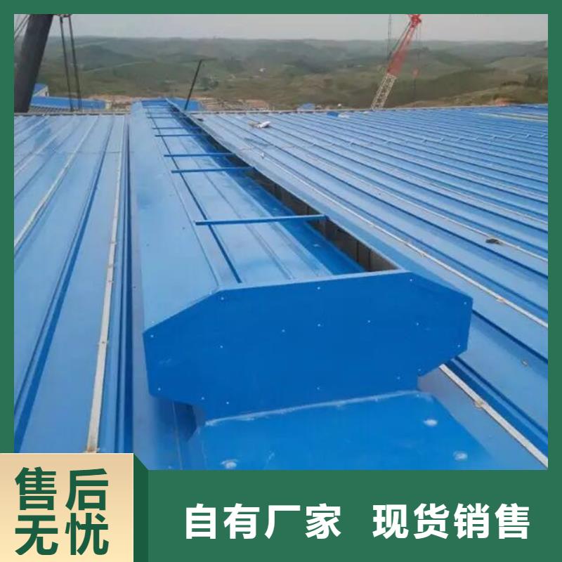 通風天窗,通風氣樓老品牌廠家