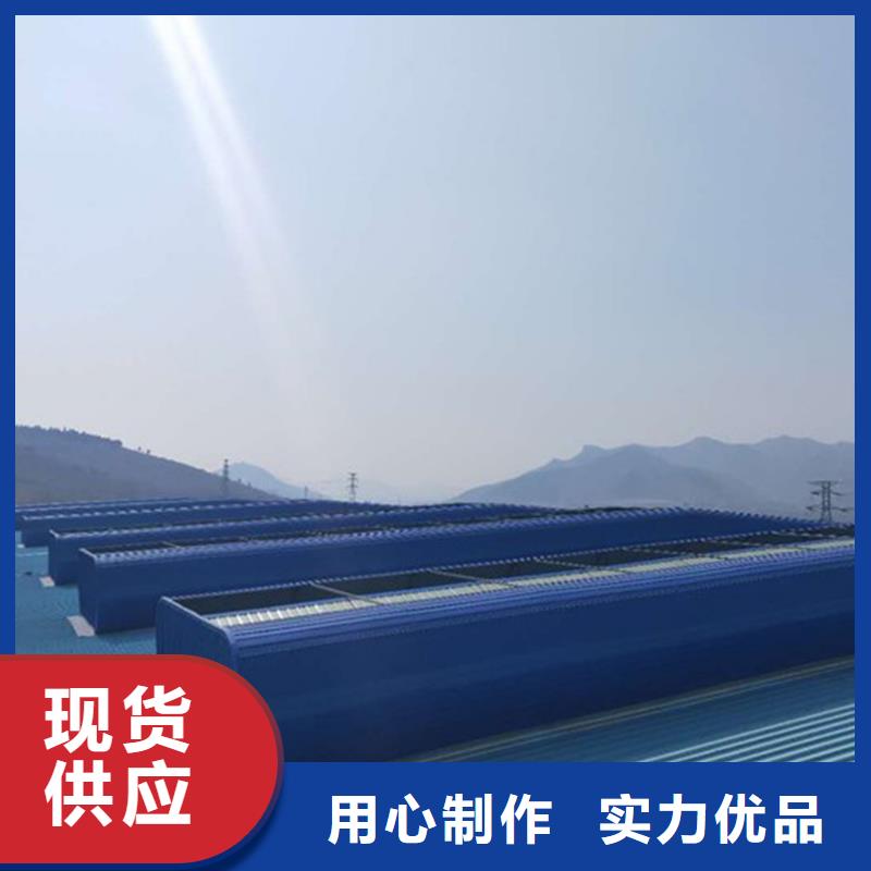 通風(fēng)天窗排煙天窗庫存豐富