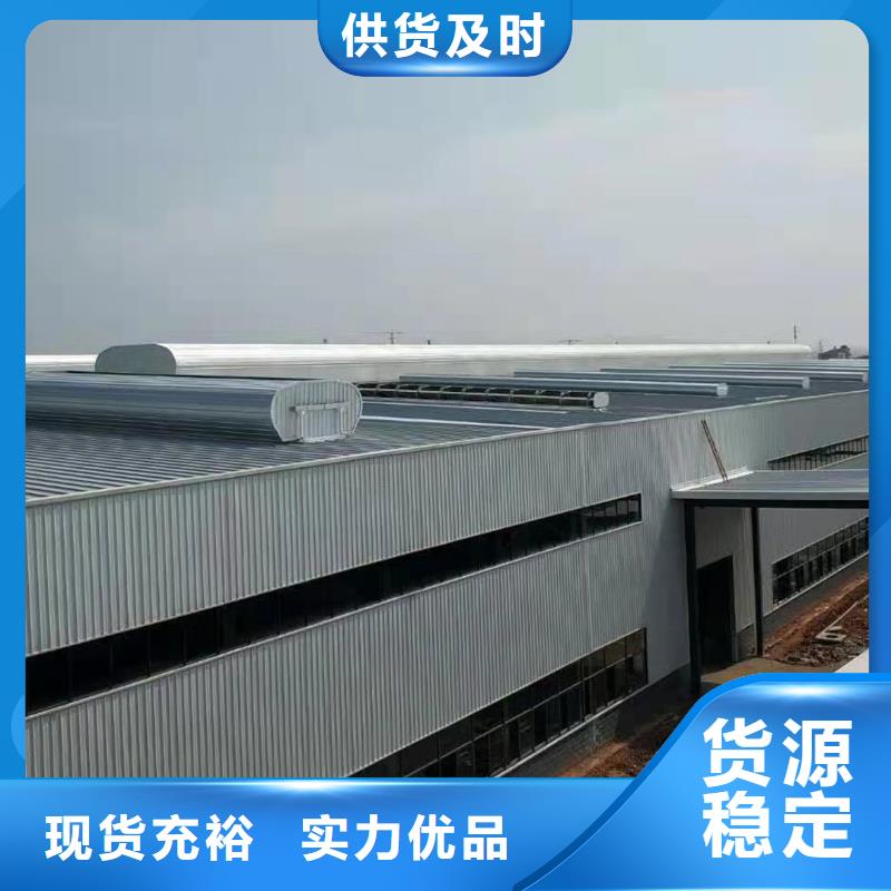 通風(fēng)天窗通風(fēng)排煙天窗訂制批發(fā)