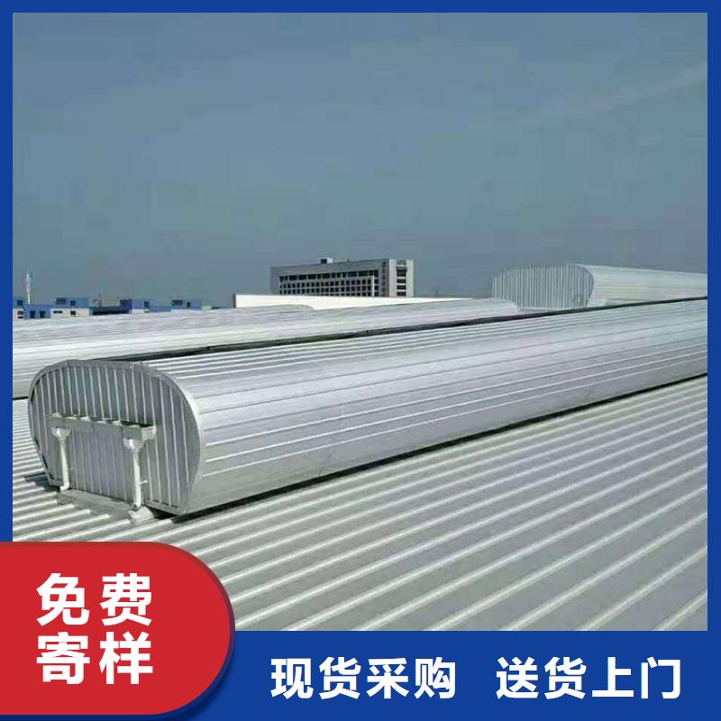 通風(fēng)天窗自然通風(fēng)器不斷創(chuàng)新