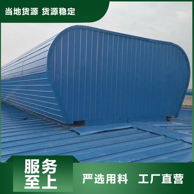 通風(fēng)天窗無動(dòng)力風(fēng)帽快速物流發(fā)貨