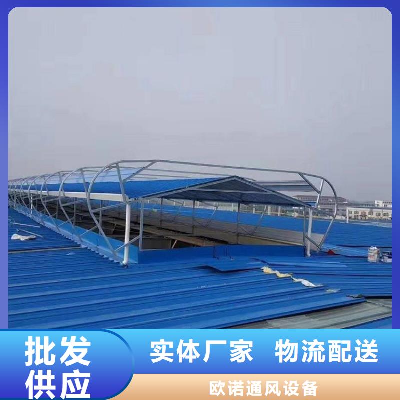 通風(fēng)天窗自然通風(fēng)器不斷創(chuàng)新