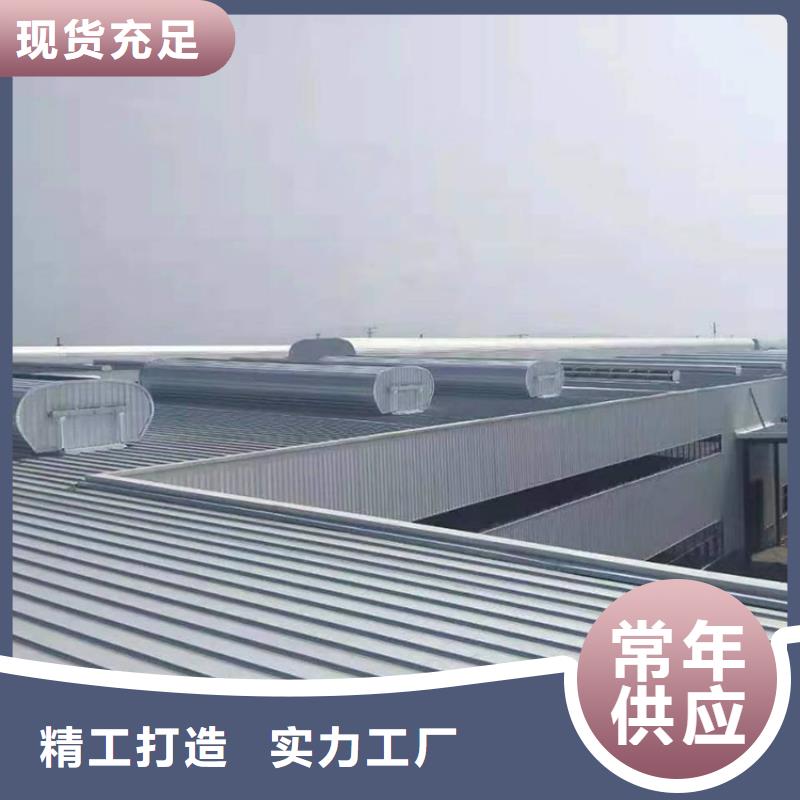 【通風(fēng)天窗】無動(dòng)力通風(fēng)機(jī)精選優(yōu)質(zhì)材料
