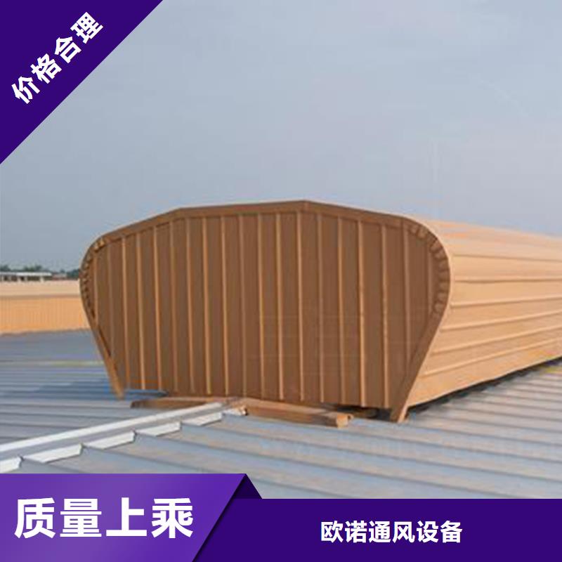 通風天窗,通風氣樓老品牌廠家