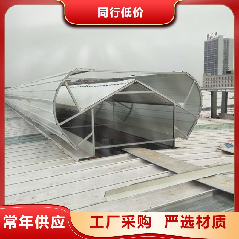 【通風(fēng)天窗】無動(dòng)力通風(fēng)機(jī)精選優(yōu)質(zhì)材料
