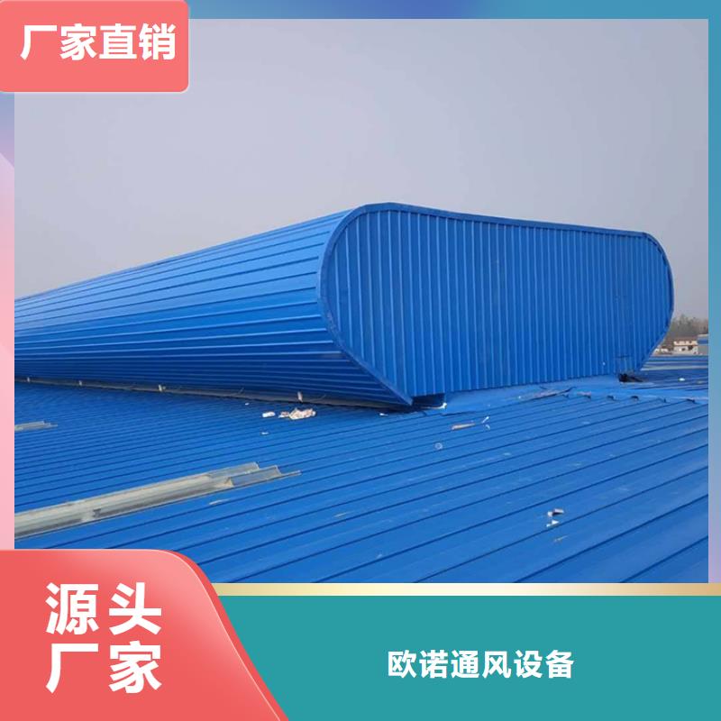 通風天窗,圓拱側開型采光排煙天窗設備齊全支持定制