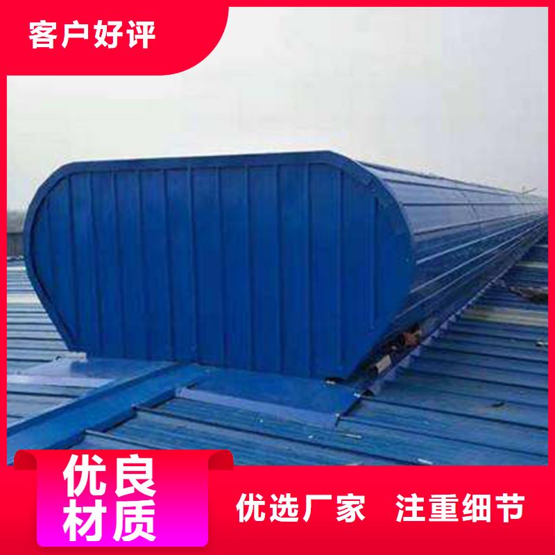 通風天窗圓拱固定形采光天窗專業品質