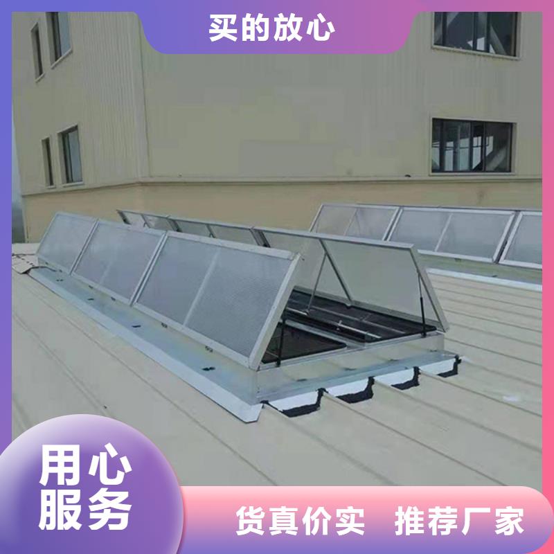 通風(fēng)天窗排煙天窗庫存豐富