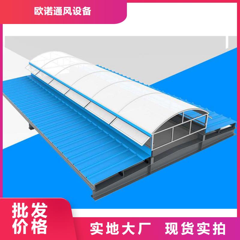 【通風天窗無動力通風器層層質檢】