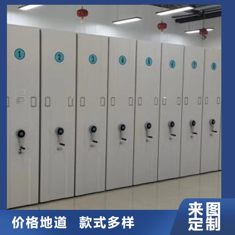 制造商來電咨詢【鑫康】密集架檔案柜